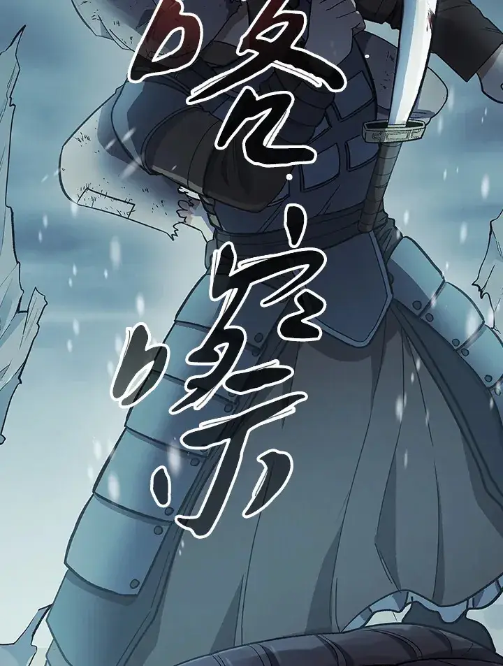 《风云客栈》第64话图8