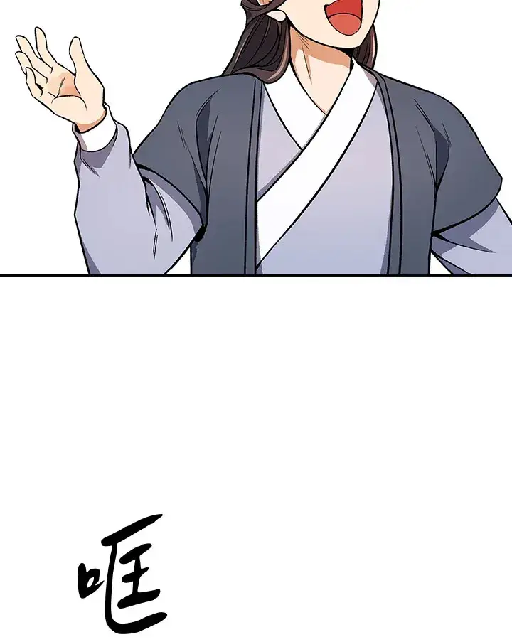 《风云客栈》第64话图85