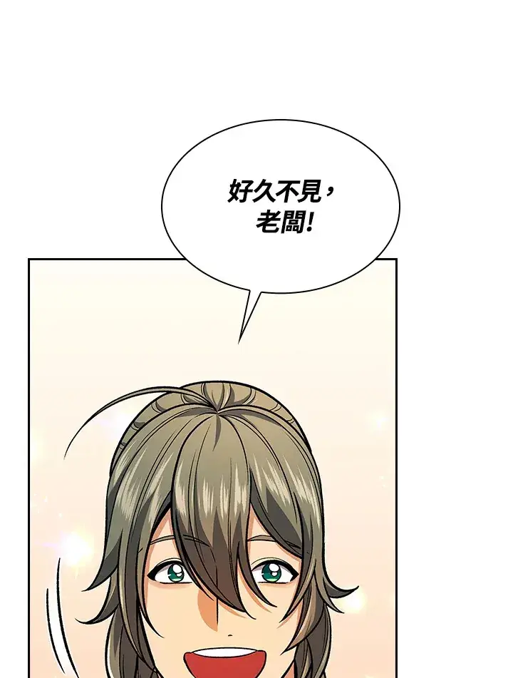 《风云客栈》第64话图90