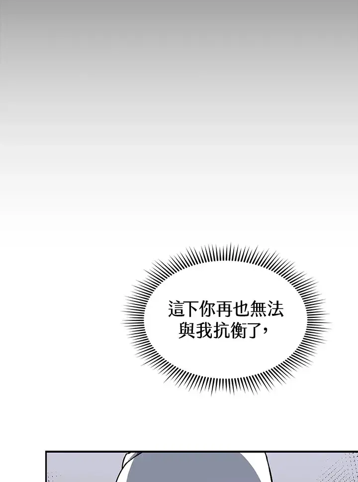 《风云客栈》第65话图110