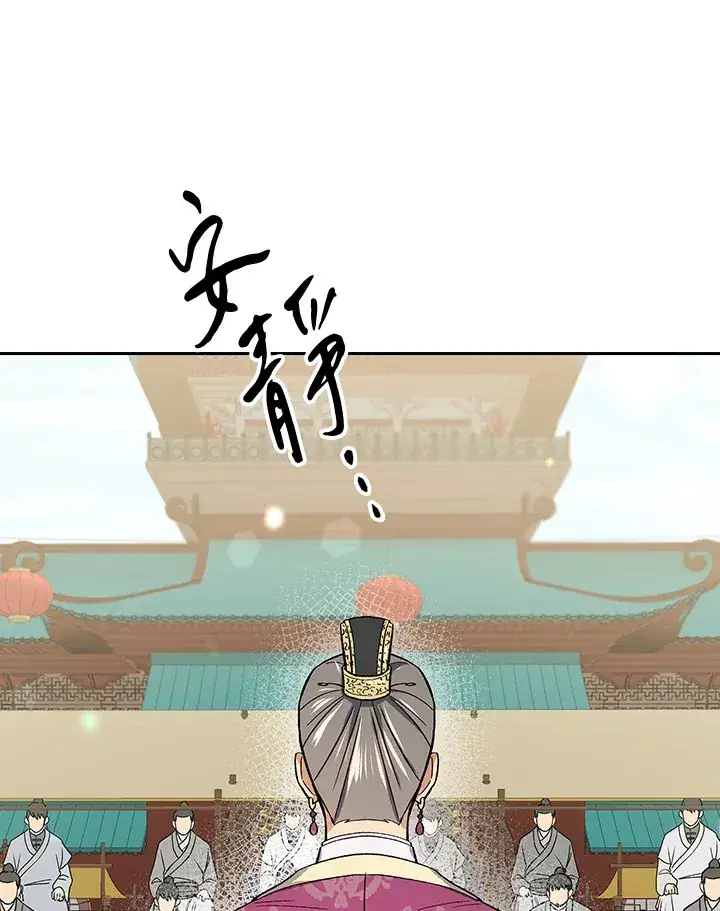 《风云客栈》第65话图35