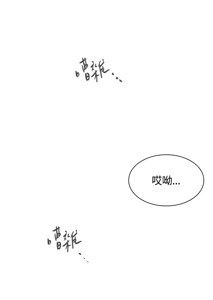《风云客栈》第65话图56