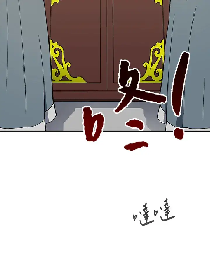 《风云客栈》第65话图89