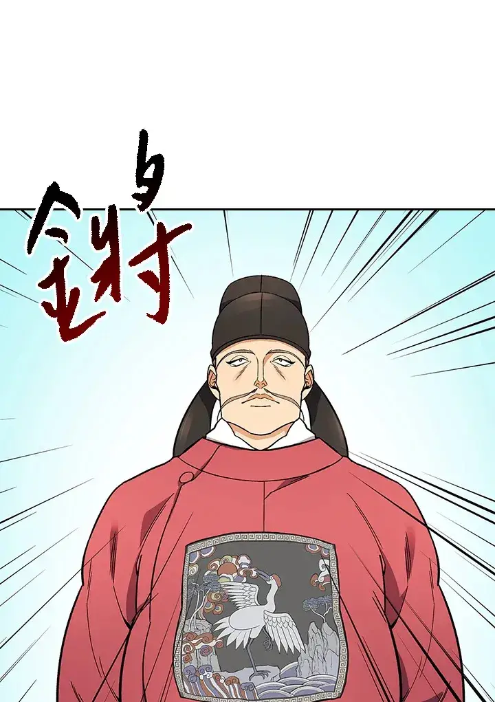《风云客栈》第65话图95
