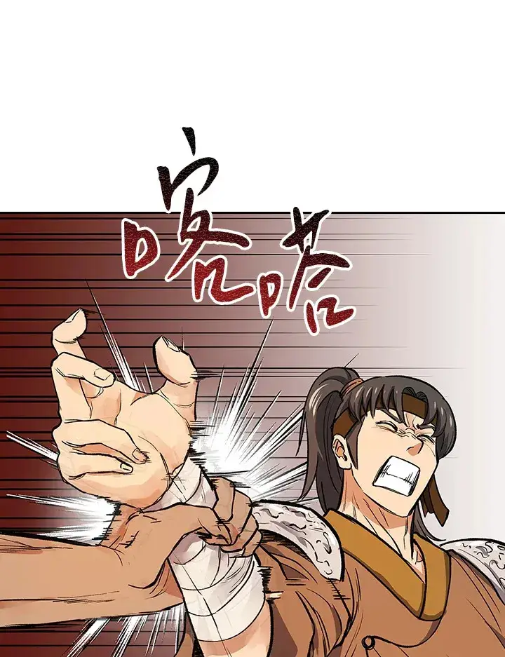《风云客栈》第66话图24