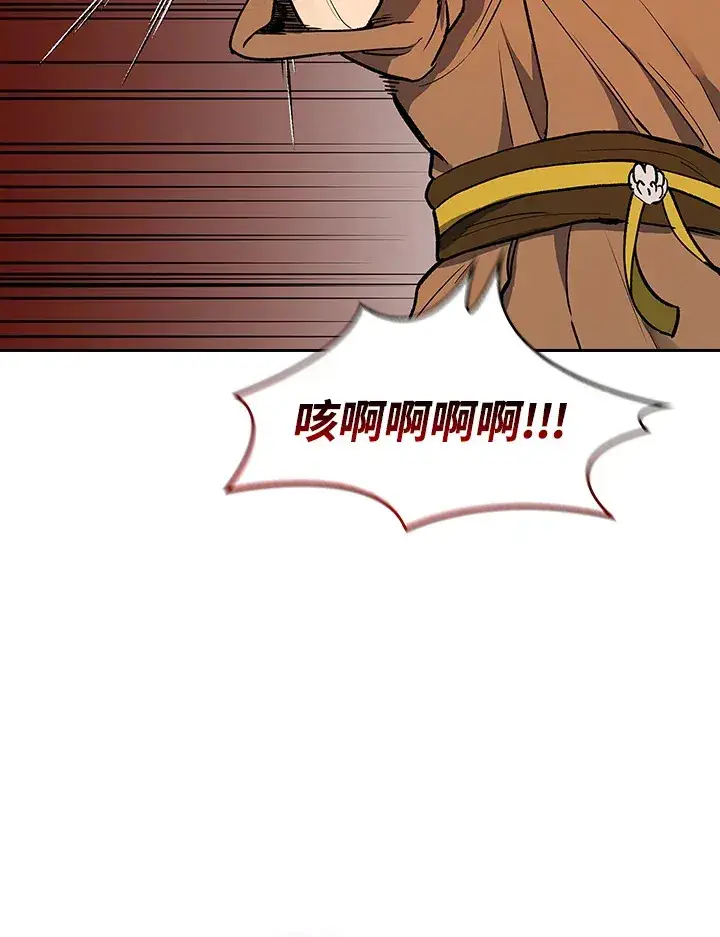 《风云客栈》第66话图25
