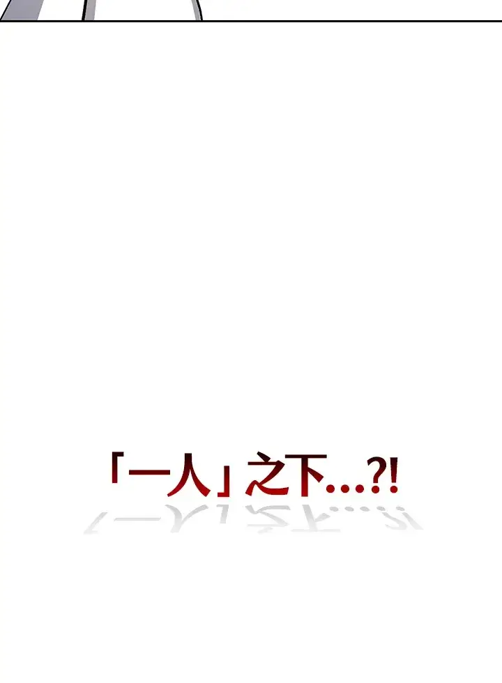 《风云客栈》第66话图51