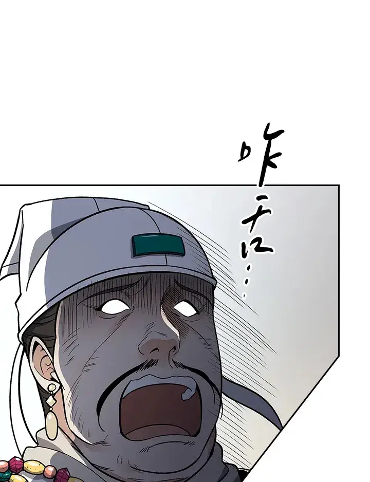 《风云客栈》第66话图56