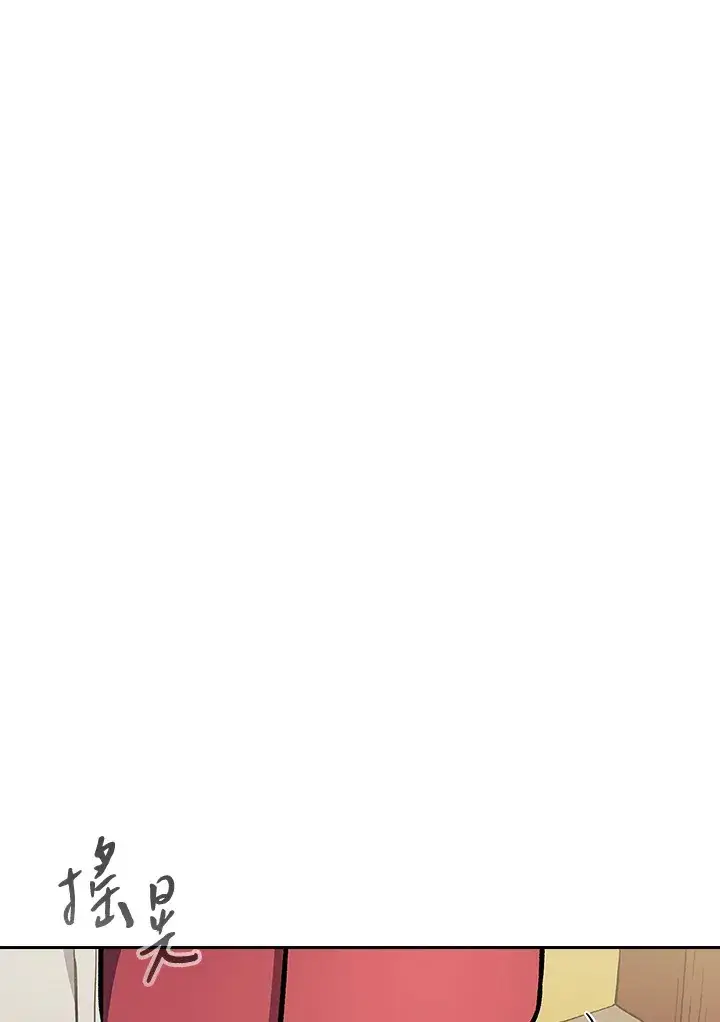 《风云客栈》第66话图72