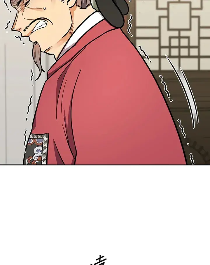 《风云客栈》第66话图92