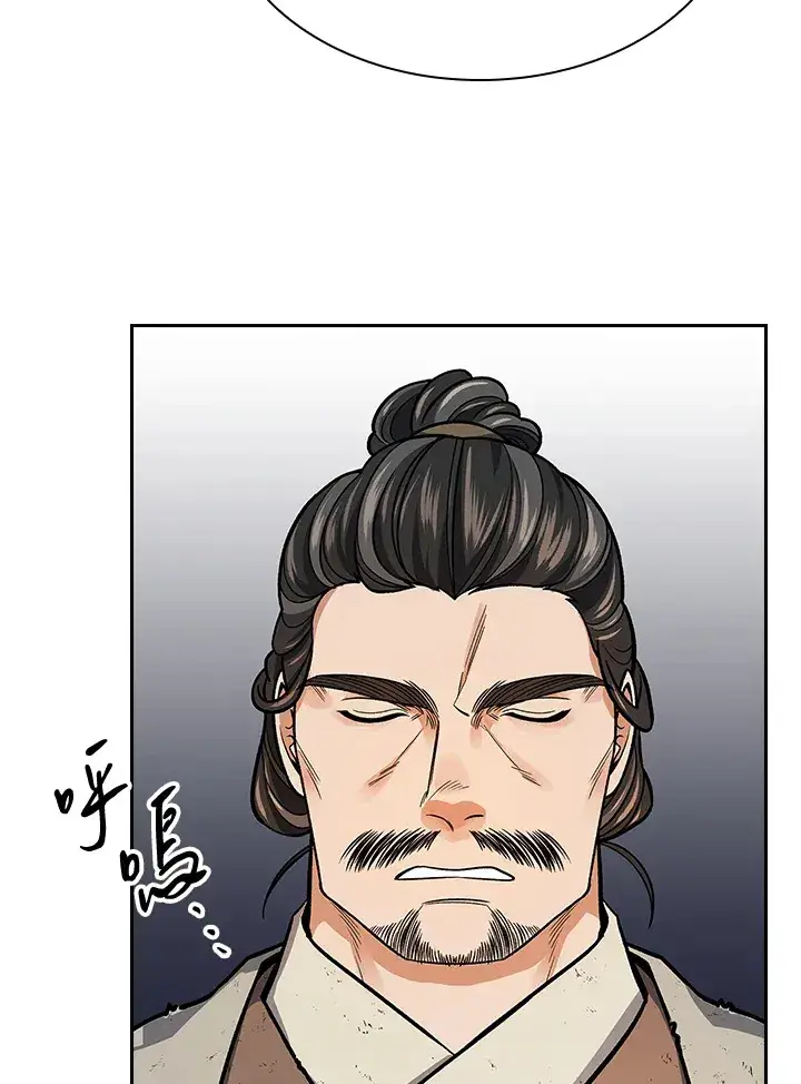 《风云客栈》第66话图98