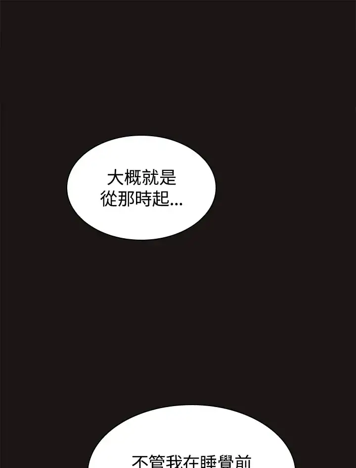 《风云客栈》第67话图20