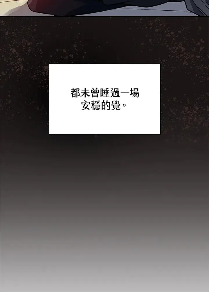 《风云客栈》第67话图31