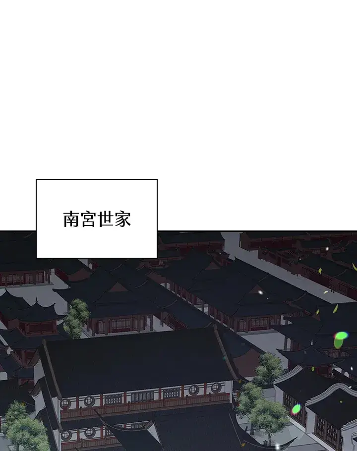 《风云客栈》第67话图77