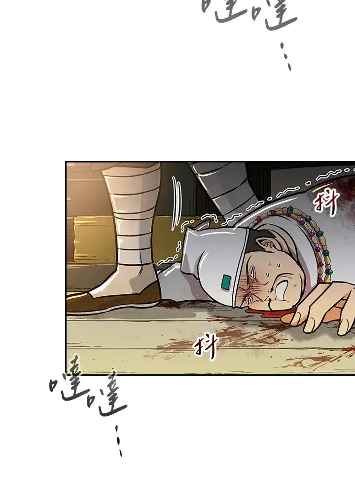 《风云客栈》第68话图21