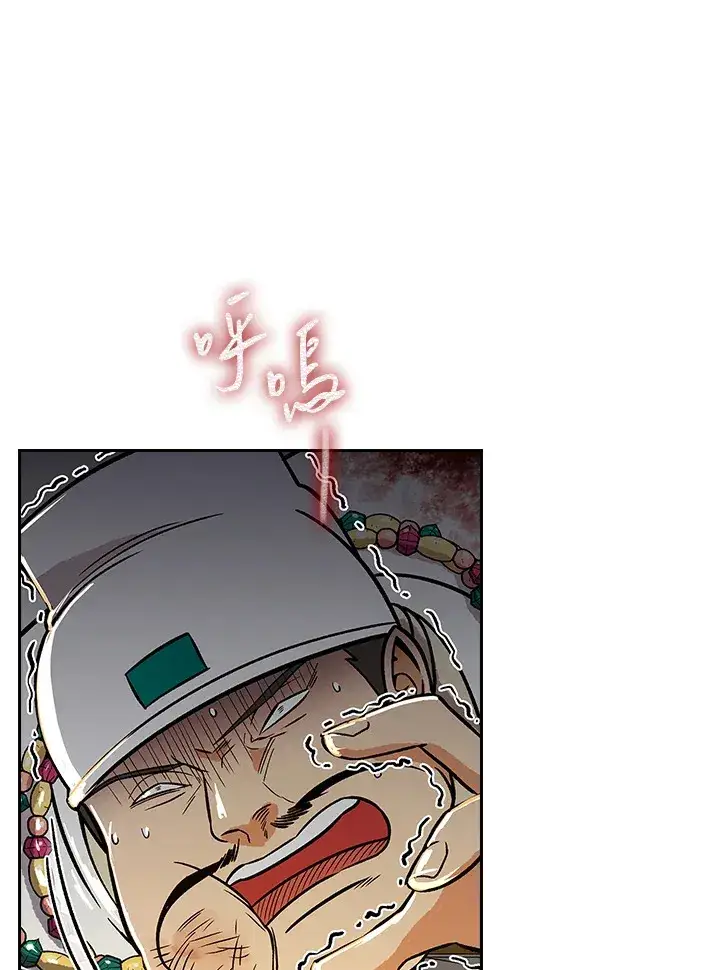 《风云客栈》第68话图22