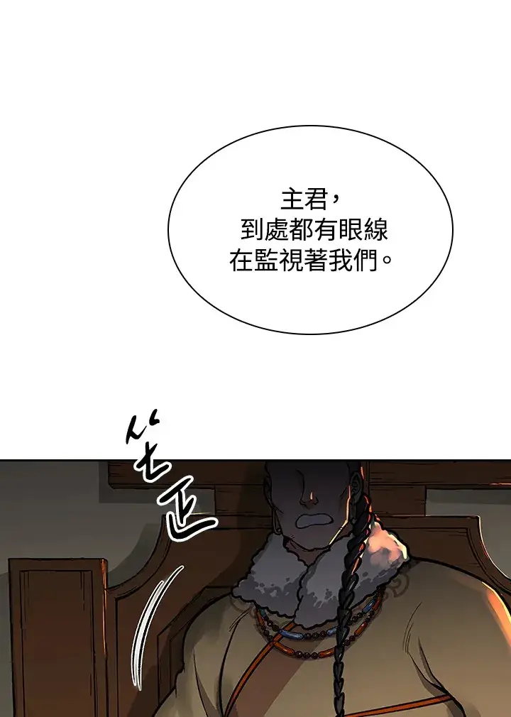 《风云客栈》第68话图40
