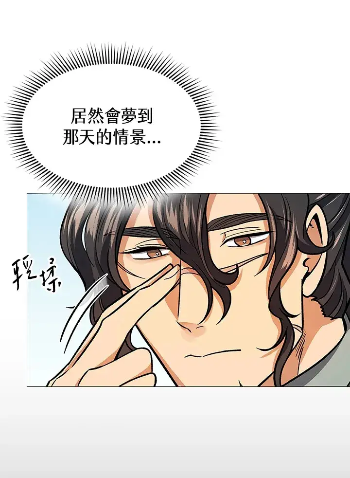 《风云客栈》第68话图56