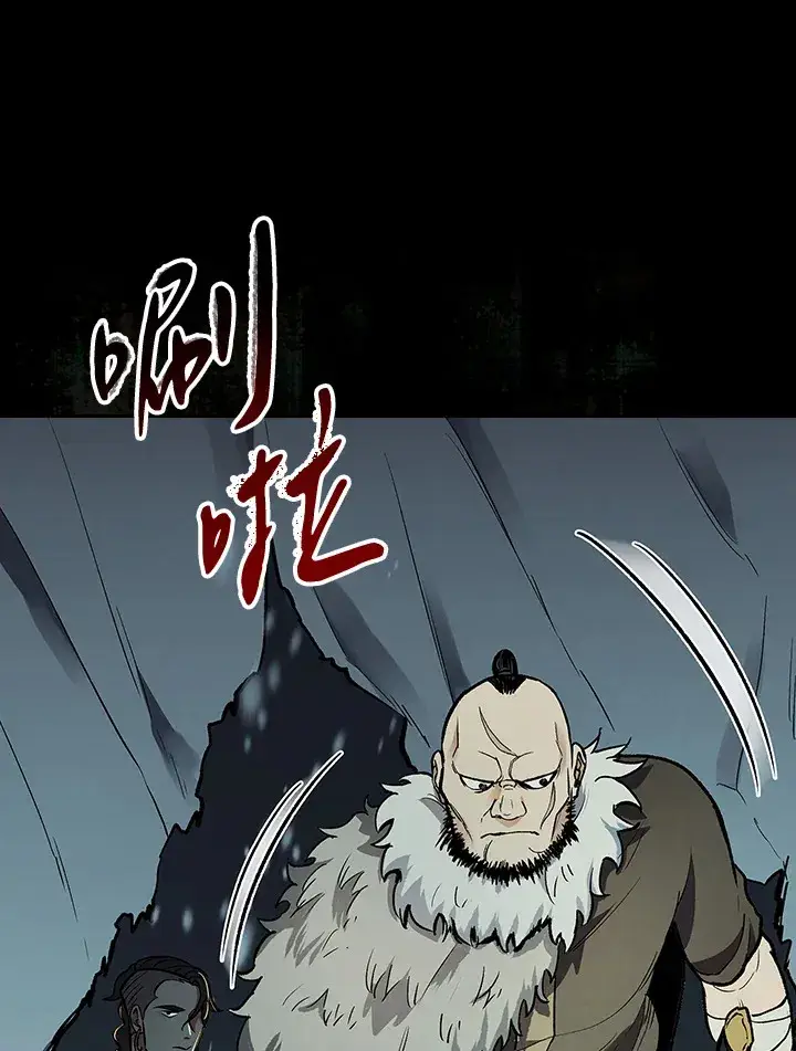 《风云客栈》第68话图68