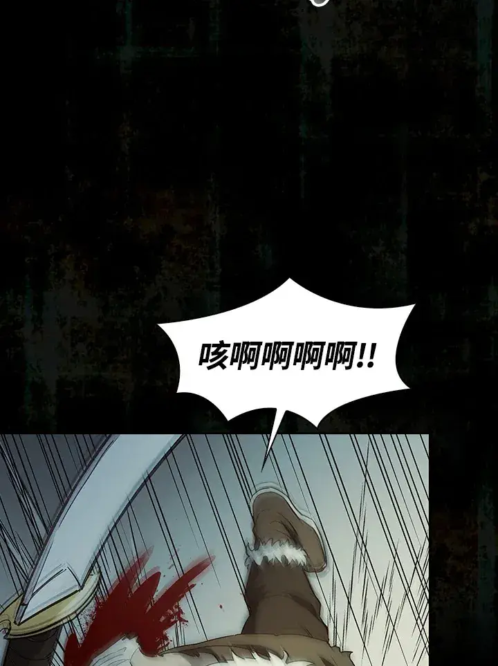 《风云客栈》第68话图82
