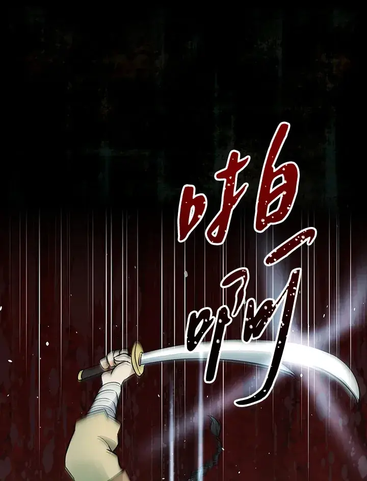 《风云客栈》第68话图85