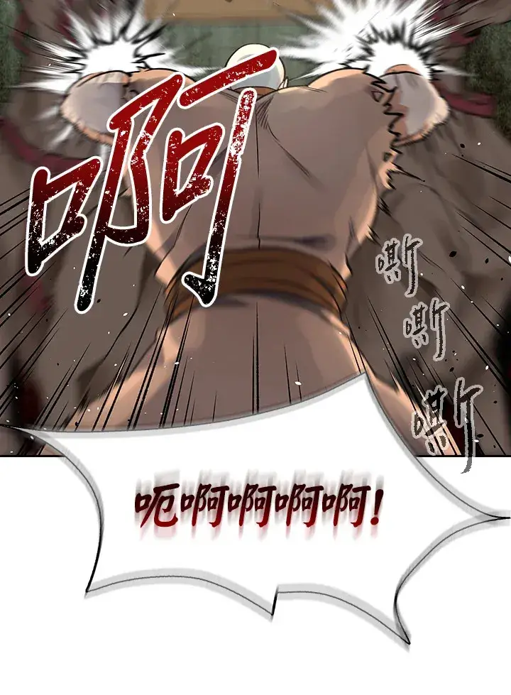 《风云客栈》第69话图29