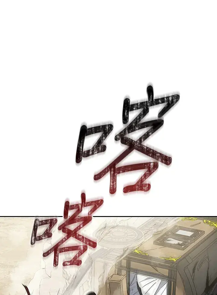 《风云客栈》第69话图30