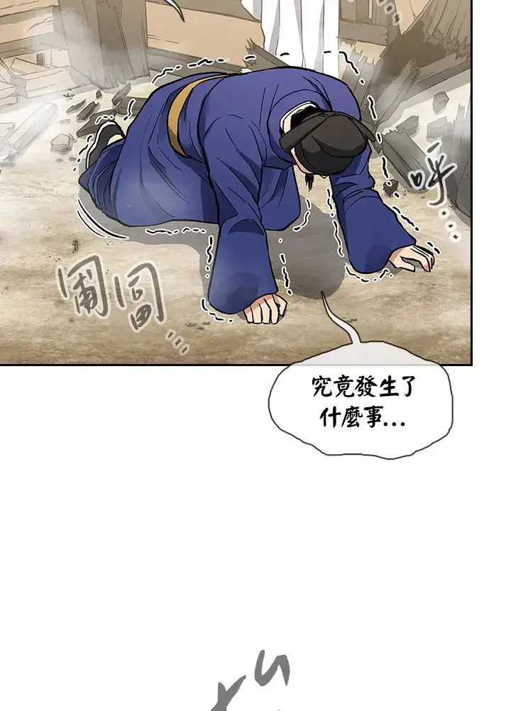 《风云客栈》第69话图36