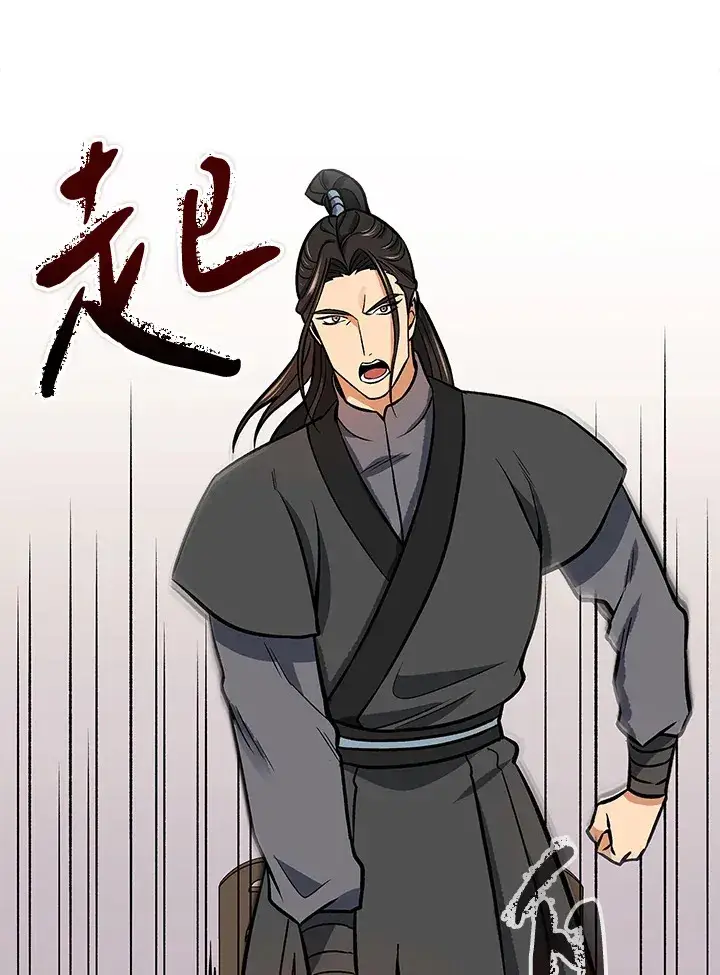 《风云客栈》第69话图96