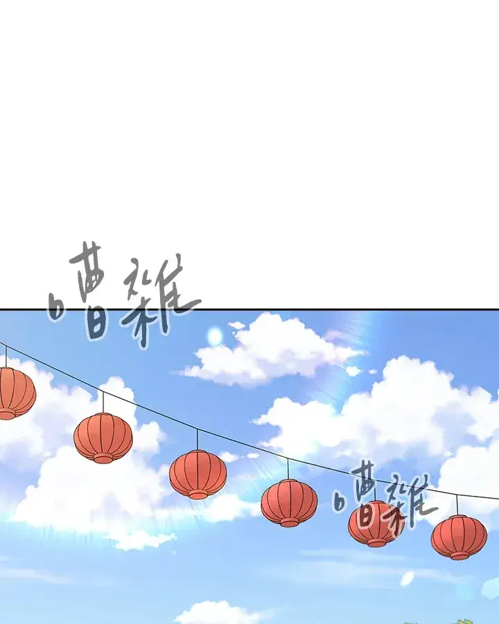 《风云客栈》第70话图101