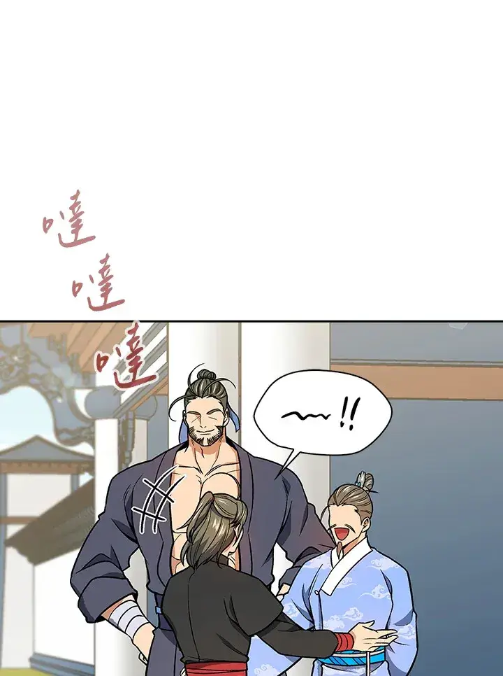 《风云客栈》第70话图109