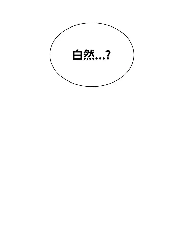 《风云客栈》第70话图112