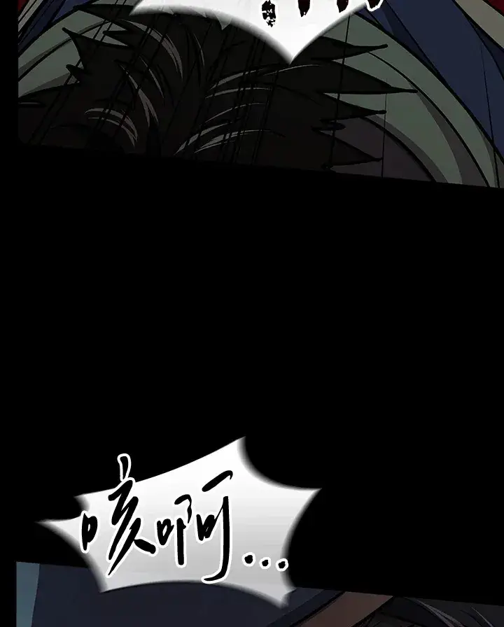 《风云客栈》第70话图18