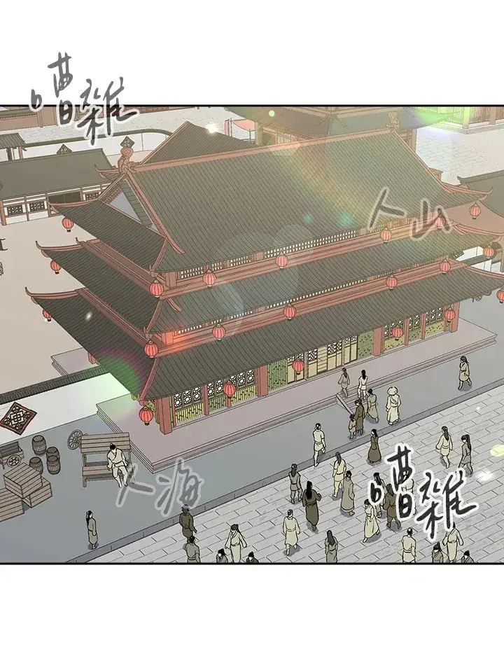 《风云客栈》第70话图91