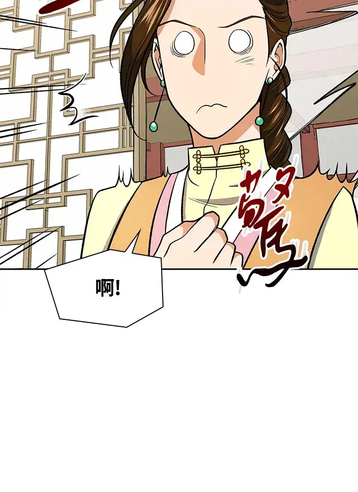 《风云客栈》第70话图98