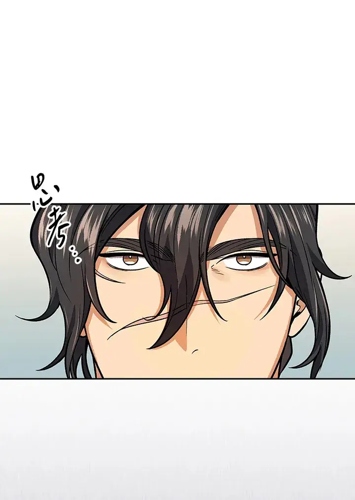 《风云客栈》第71话图44