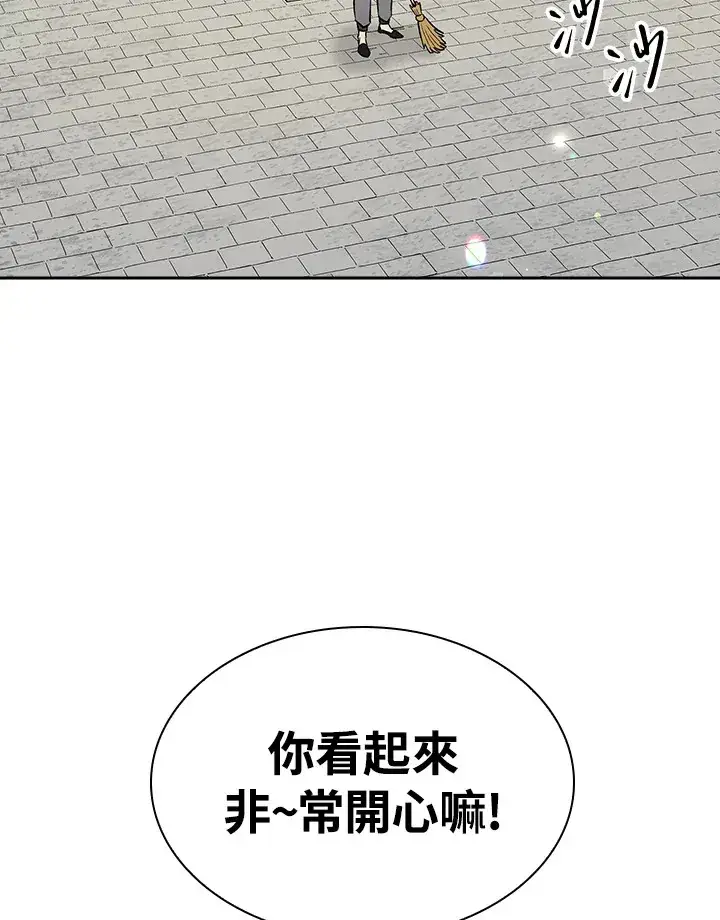 《风云客栈》第71话图54