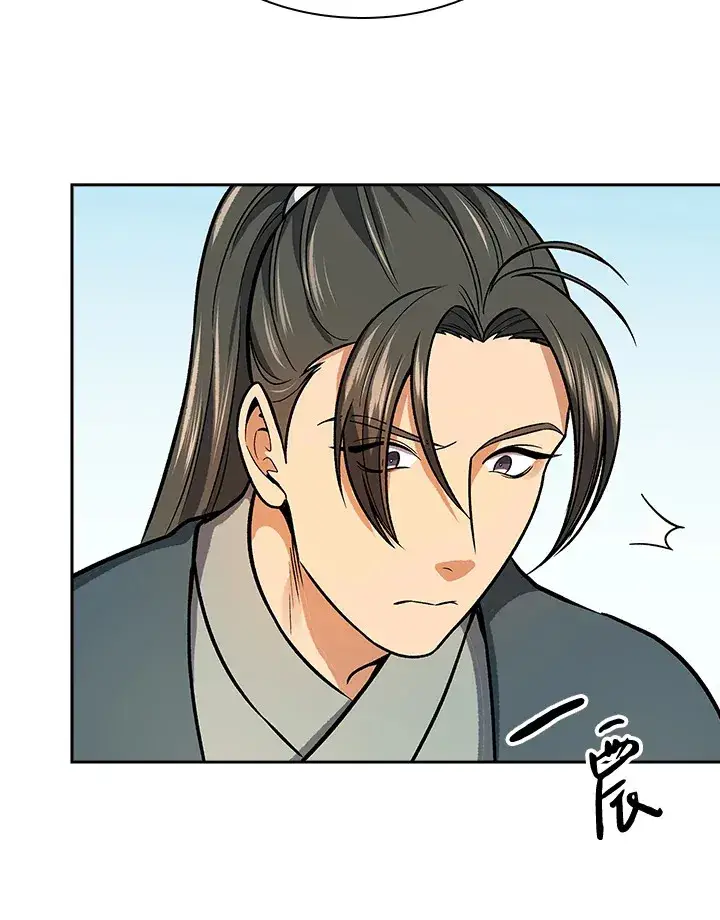 《风云客栈》第71话图55