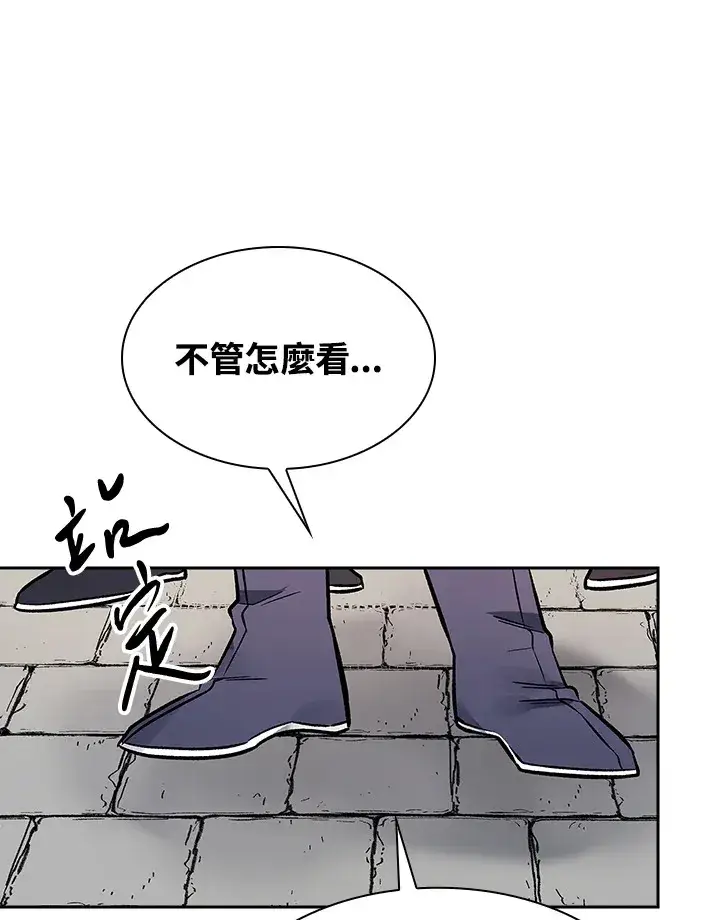 《风云客栈》第71话图56