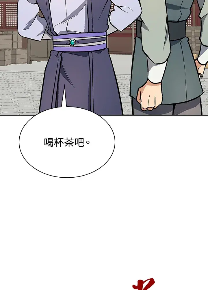 《风云客栈》第71话图70