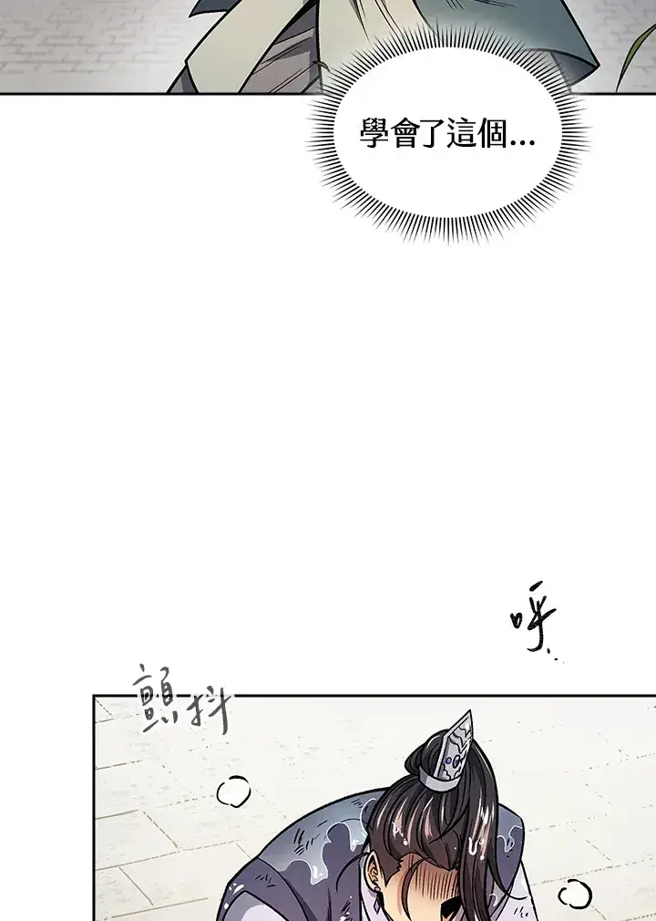 《风云客栈》第72话图114