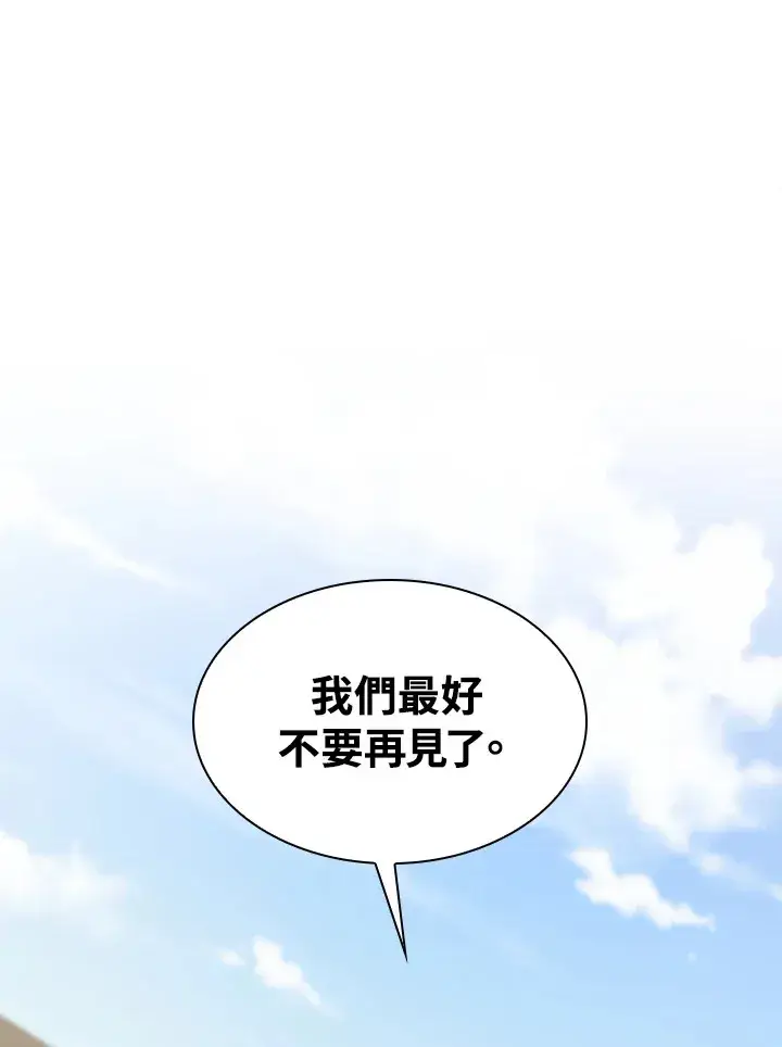 《风云客栈》第72话图126
