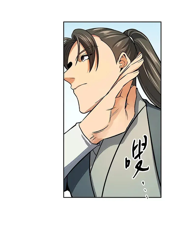 《风云客栈》第72话图64