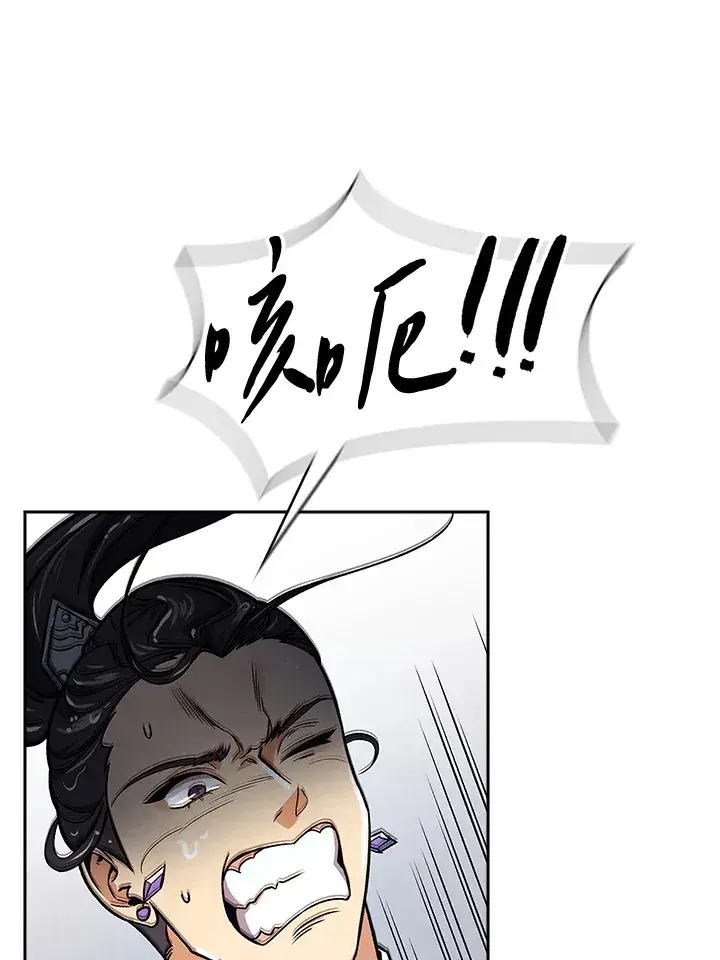 《风云客栈》第72话图76