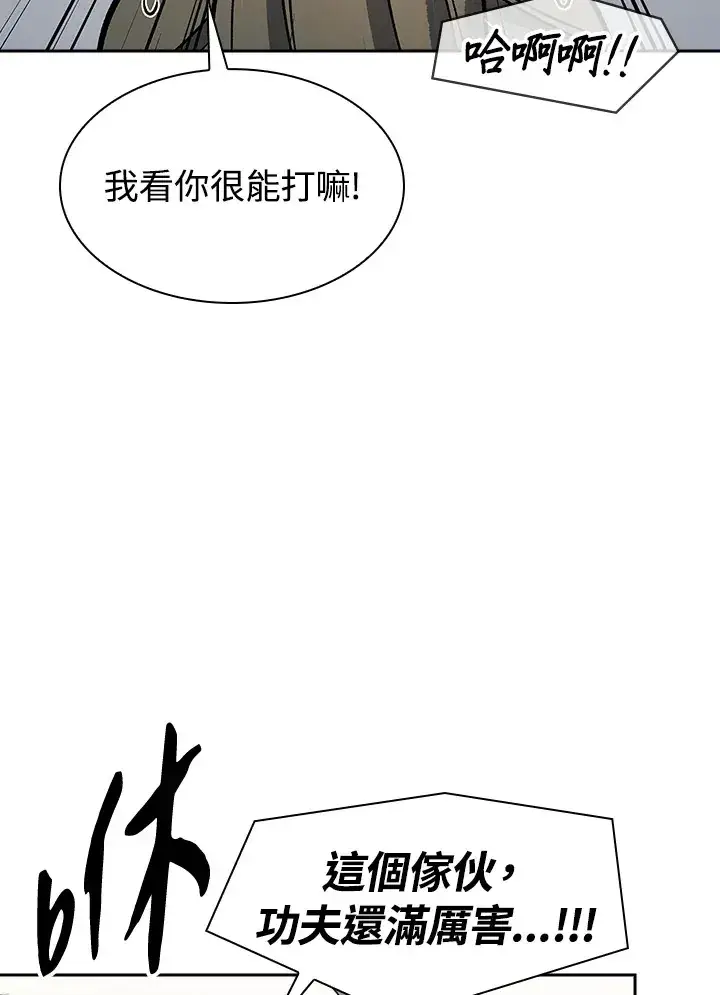《风云客栈》第72话图97