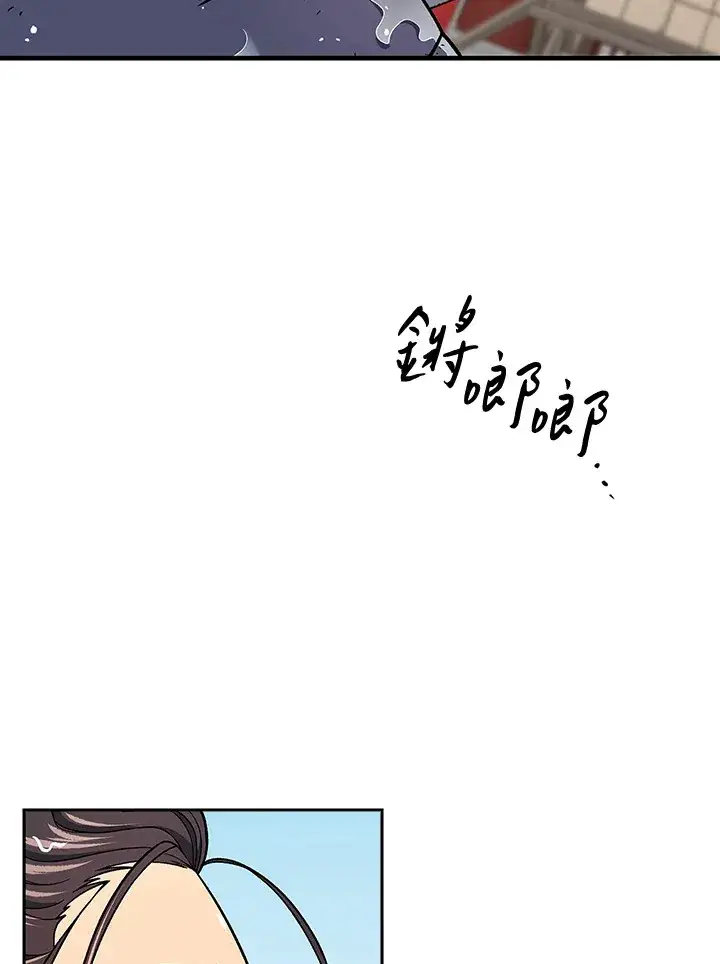 《风云客栈》第73话图3