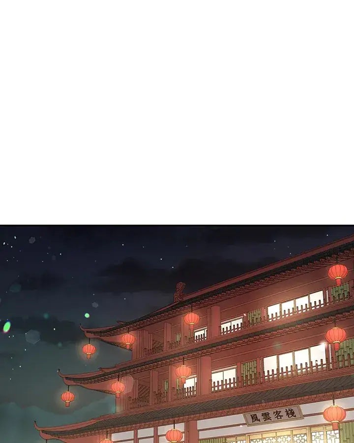 《风云客栈》第73话图82