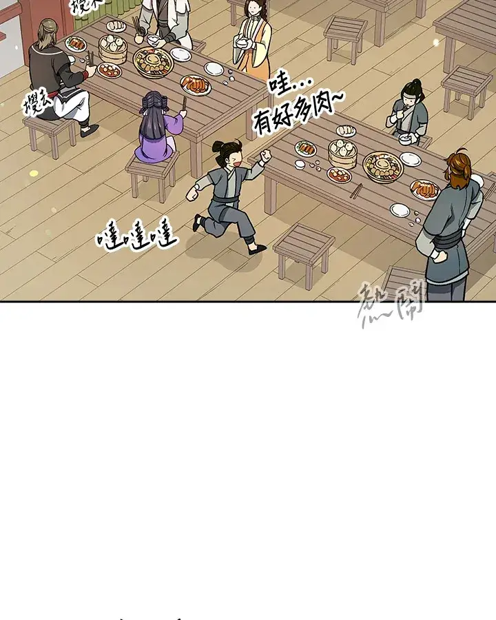 《风云客栈》第73话图86