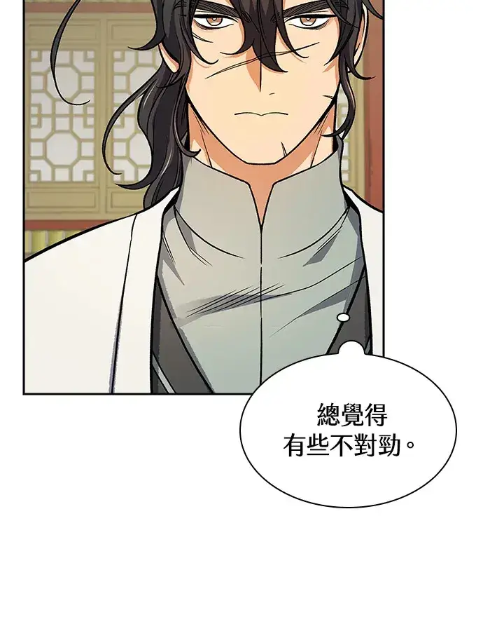 《风云客栈》第73话图89