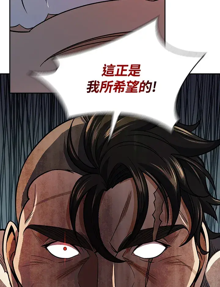 《风云客栈》第74话图102